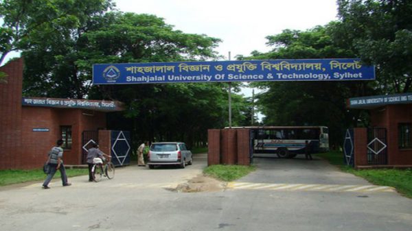 শাবিতে টিকা নিলেন ১৭১৭ শিক্ষার্থী - Natun Sylhet