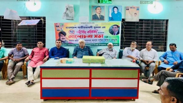 দিরাইয়ে যুবদলের প্রতিষ্ঠাবার্ষিকী পালন - Natun Sylhet