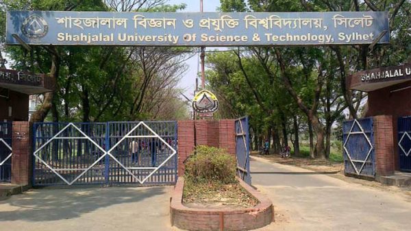 শাবিপ্রবির শিক্ষার্থীদের টিকা মঙ্গলবার - Natun Sylhet