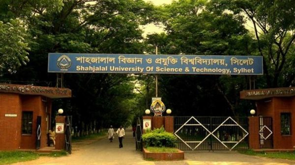 টিকার জন্য এনআইডি নিবন্ধনে তথ্য চেয়েছে শাবি - Natun Sylhet