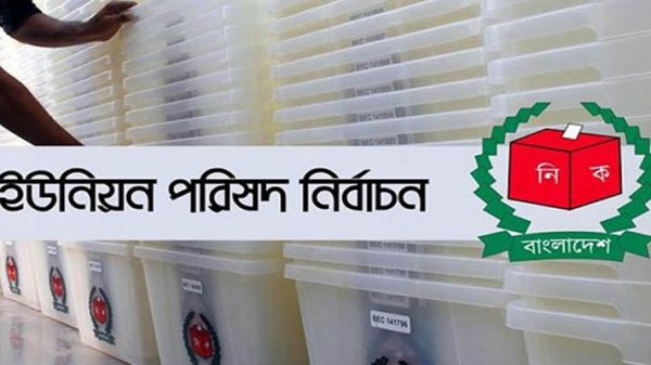 তৃতীয় ধাপে ইউপি ভোটের তফসিল ঘোষণা বৃহস্পতিবার - Natun Sylhet
