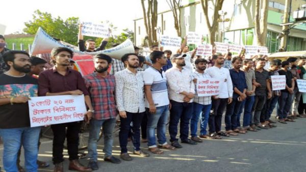 সিলেটে এবার প্লাকার্ড ও ফেস্টুন নিয়ে রাস্তায় ছাত্রলীগ - Natun Sylhet