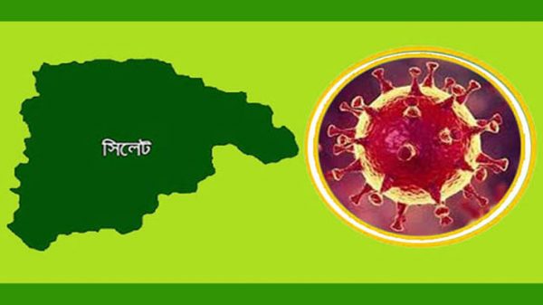 সিলেটে করোনাক্রান্ত ৬, সুস্থ ১৯ - Natun Sylhet