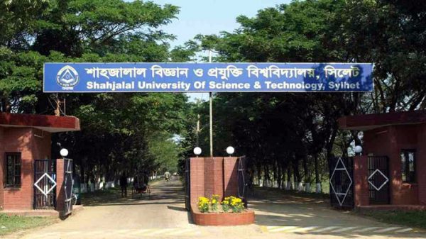 বিশ্বসেরা গবেষকদের তালিকায় শাবির ৫৪ গবেষক - Natun Sylhet