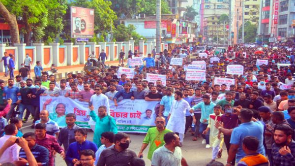 সিলেটে ছাত্রলীগ: আবারো কমিটি বিরোধী মিছিলে উত্তাল রাজপথ - Natun Sylhet