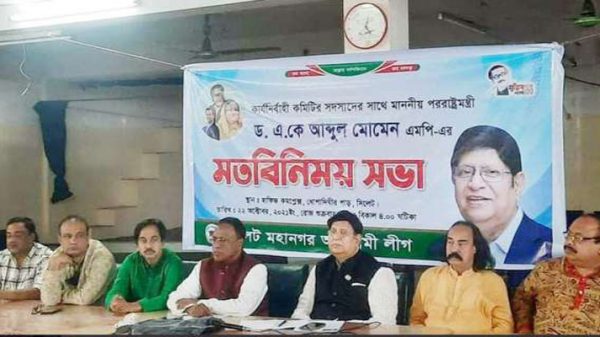 সিলেটে শেখ হাসিনা শিশুপার্কের আনুষ্ঠানিক উদ্বোধন আজ - Natun Sylhet