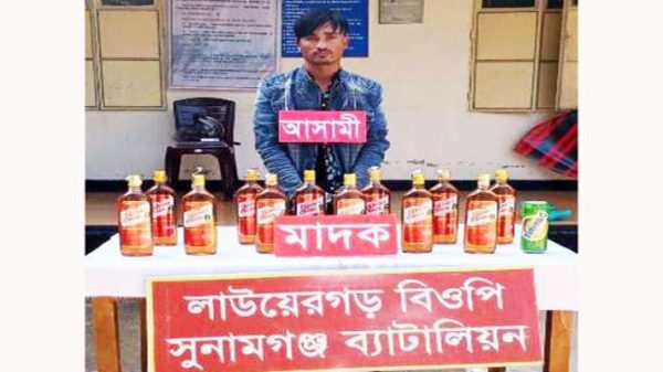 তাহিরপুর সীমান্তে ভারতীয় মদসহ আটক ১ - Natun Sylhet