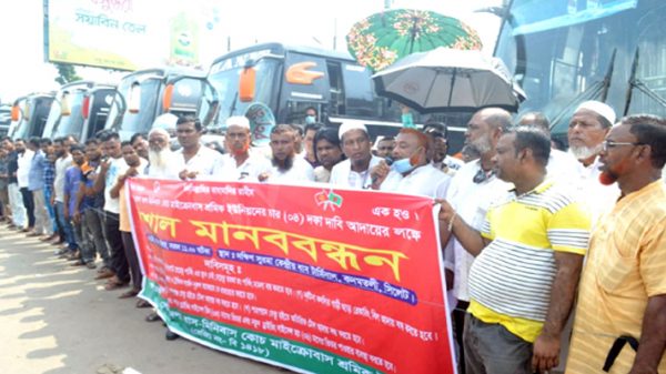 সিলেটে ৬ দফা দাবিতে শ্রমিক ইউনিয়নের মানববন্ধন - Natun Sylhet