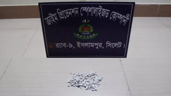 সিলেটে হেরোইন উদ্ধার - Natun Sylhet