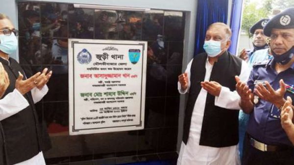 আমাদের সব অর্জনের পিছনে রয়েছেন শেখ হাসিনা : জুড়ীতে স্বরাষ্ট্রমন্ত্রী - Natun Sylhet