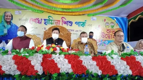 সিলেটে ‘শেখ হাসিনা শিশু পার্ক’ উদ্বোধন করলেন পররাষ্ট্রমন্ত্রী - Natun Sylhet