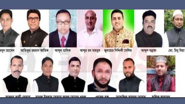 কুলাউড়ায় ইউপি নির্বাচনে নৌকার প্রার্থী ঘোষণা - Natun Sylhet