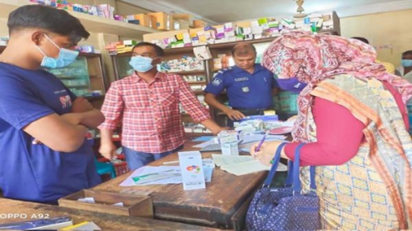 আজমিরীগঞ্জে মেয়াদ উত্তীর্ণ ঔষধ রাখায় জরিমানা - Natun Sylhet