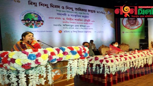 শিশুরাই গড়বে আগামীর মানবিক বিশ্ব: স্পিকার - Natun Sylhet