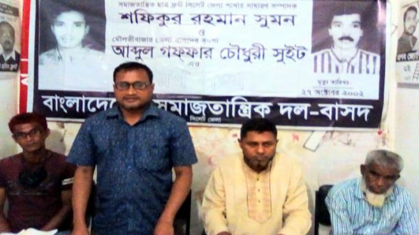 সিলেটে কমরেড সুমন ও সুইটের ১৯তম মৃত্যুবার্ষিকী পালন - Natun Sylhet