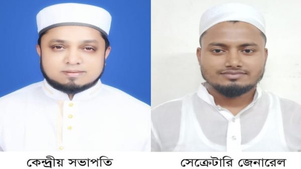 ছাত্র মজলিসের কেন্দ্রীয় সদস্য সম্মেলন অনুষ্ঠিত - Natun Sylhet