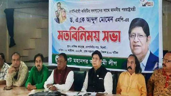 শিগগিরই হচ্ছে নগর উন্নয়ন কর্তৃপক্ষ' - Natun Sylhet