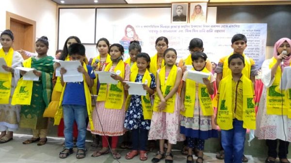 পিপপিপ হানিবানির মোড়ক উন্মোচনে মুক্তাক্ষরের আবৃত্তি - Natun Sylhet