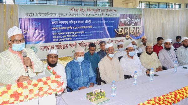 মহানবীর জীবনাদর্শে মুক্তি নিহিত-শফিকুর রহমান চৌধুরী - Natun Sylhet