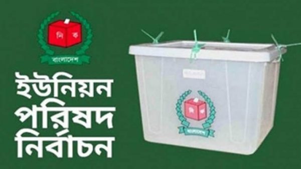 সিলেটের ৪৪ ইউপিতে নৌকার প্রার্থী হলেন যারা - Natun Sylhet