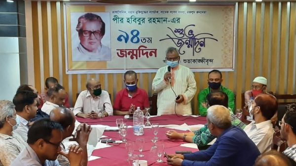 ‘পীর হবিব স্মৃতি পাঠাগার দ্রুত পুণরায় চালুর দাবি’ - Natun Sylhet