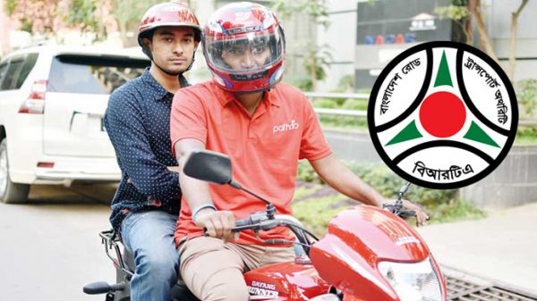 'চুক্তিভিত্তিক রাইড শেয়ার করলে চালক-যাত্রীর বিরুদ্ধে ব্যবস্থা' - Natun Sylhet