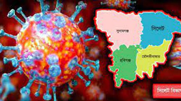 করোনায় সিলেটে একজনের মৃত্যু, বাড়ছে সুস্থতা - Natun Sylhet