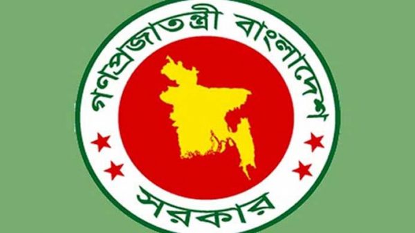 কর কমিশনারের কার্যালয়ে চাকরি - Natun Sylhet