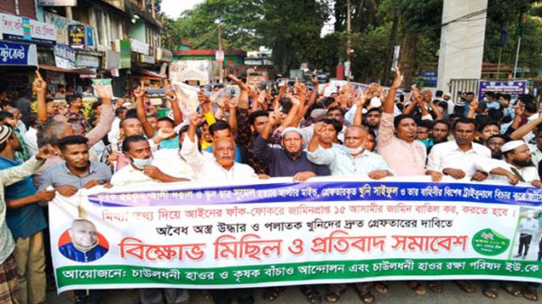 বিশ্বনাথে সাইফুলের ফাঁসির দাবিতে বিক্ষোভ মিছিল - Natun Sylhet