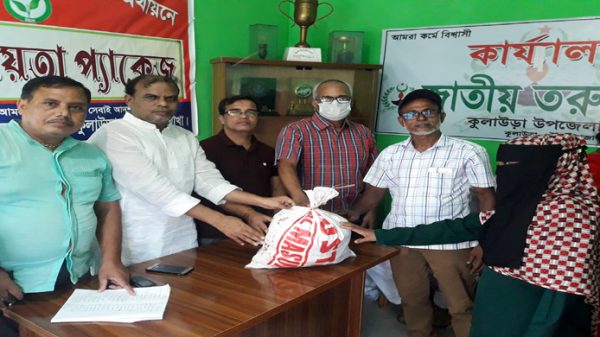 কুলাউড়া ইউকে সমিতির খাদ্য সহায়তা প্রদান - Natun Sylhet