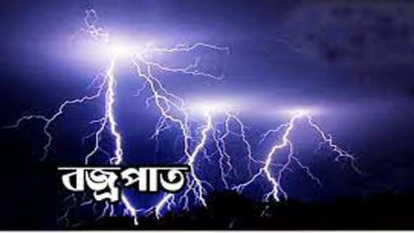 লাখাইয়ে বজ্রপাতে প্রাণ গেল যুবকের - Natun Sylhet