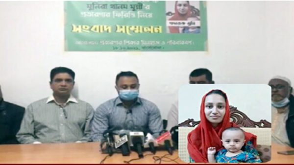 স্পেনে গিয়েই স্বামীকে অচেতন করে সন্তানসহ স্ত্রীর চম্পট! - Natun Sylhet