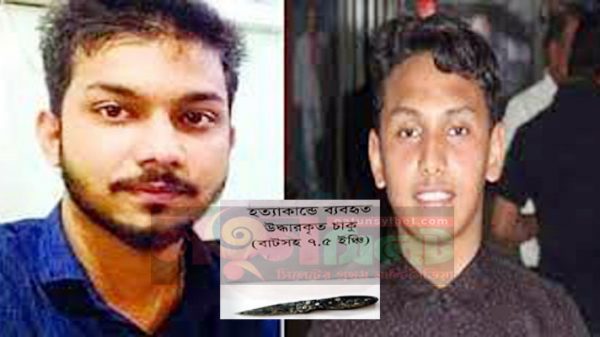 কলেজছাত্র রাহাত হত্যায় ব্যবহৃত ‘ চাকু’ উদ্ধার! - Natun Sylhet