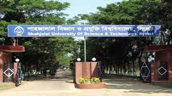 শাবি শিক্ষার্থীরা টিকা পাবে শনিবার - Natun Sylhet