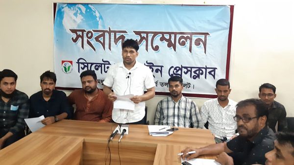সিলেটে কোটি টাকায় ছাত্রলীগের কমিটি! - Natun Sylhet