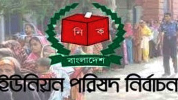 ছাতকে ইউপি নির্বাচনে ১০ ইউনিয়নে প্রতিক বরাদ্দ - Natun Sylhet