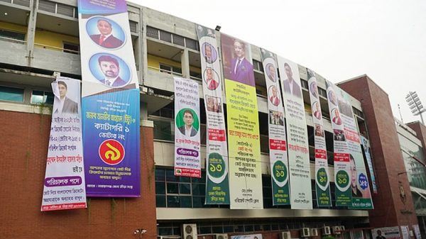 বিসিবি নির্বাচন শুরু: চলছে ভোটের লড়াই - Natun Sylhet