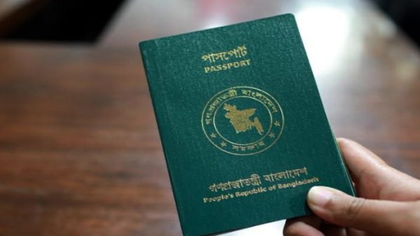 বিশ্বের দুর্বল পাসপোর্টের তালিকায় ১০৮তম বাংলাদেশ - Natun Sylhet