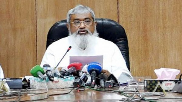 পিএসসির প্রশ্ন ফাঁস করলে ১০ বছর জেল - Natun Sylhet
