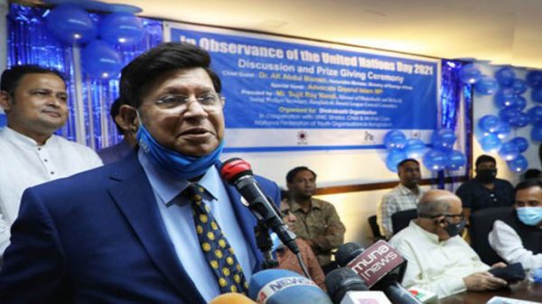 ২০২৬ সালে জাতিসংঘ অধিবেশনে সভাপতি প্রার্থী বাংলাদেশ - Natun Sylhet