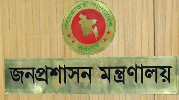 যুগ্ম সচিব পদোন্নতি পেলেন ২১৩ কর্মকর্তা - Natun Sylhet