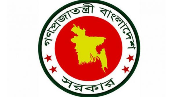 কর কমিশনারের কার্যালয়ে চাকরি - Natun Sylhet