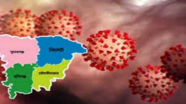 করোনায় সিলেটে আরও ৩ জনের মৃত্যু, কমেছে শনাক্ত - Natun Sylhet