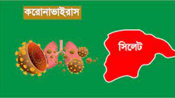 সিলেটে করোনায় মৃত্যু শূন্য, কমেছে আক্রান্ত - Natun Sylhet