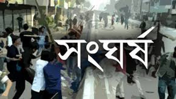 শান্তিগঞ্জে দুপক্ষের সংঘর্ষে নিহত ১, আহত ৪ - Natun Sylhet