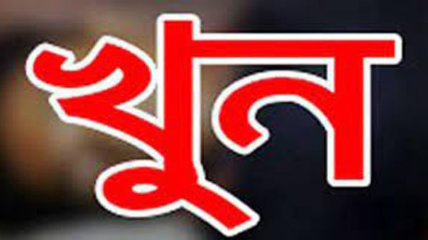 হবিগঞ্জে বড় ভাইয়ের হাতে ছোট ভাই খুন - Natun Sylhet