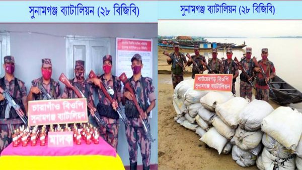 তাহিরপুর সীমান্তে কয়লাসহ মদের চালান জব্দ - Natun Sylhet