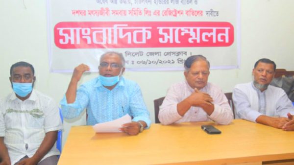 চাউলধনী হাওরে কৃষক ও স্কুলছাত্র খুন: বিচারের দাবি - Natun Sylhet