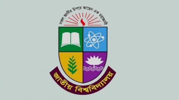 জাতীয় বিশ্ববিদ্যালয়ের স্নাতক প্রথম বর্ষের ফল প্রকাশ - Natun Sylhet