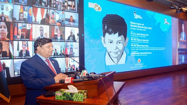 'আমরা শিশুদের জন্য সুন্দর ভবিষ্যৎ গড়ে তুলতে চাই' - Natun Sylhet